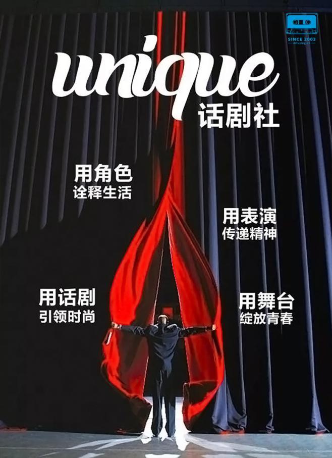 帝弗英与其他教育机构有什么不同 不一样的舞台
