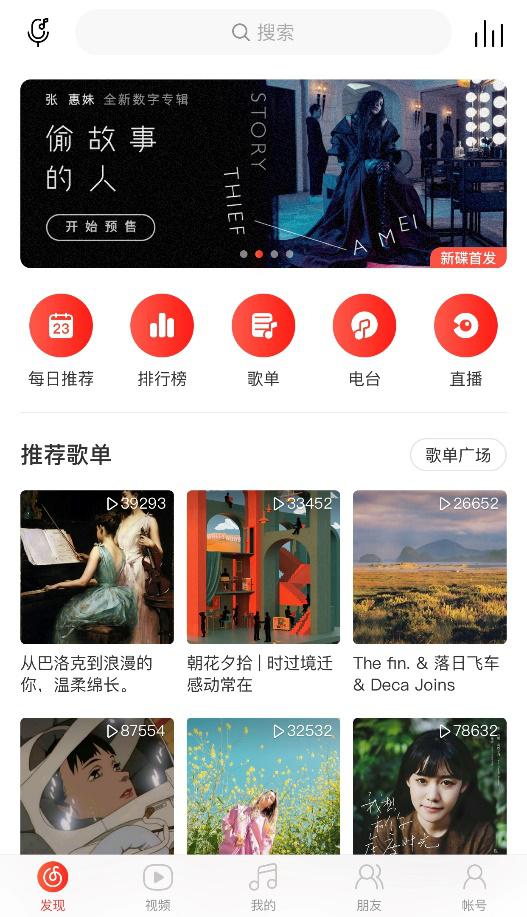 苹果vnp小火箭